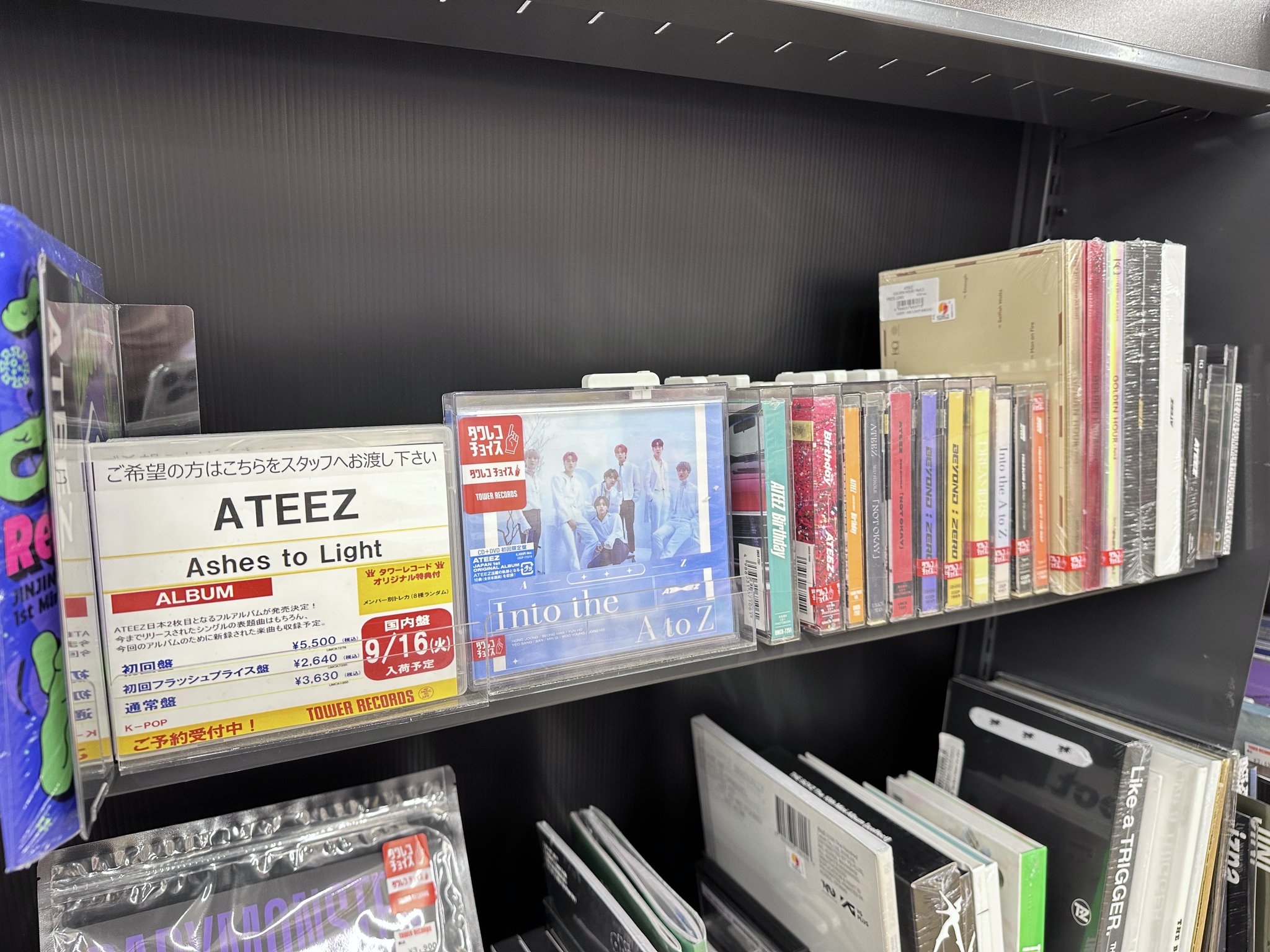 タワーレコード ららぽーと立川立飛店 on X: 