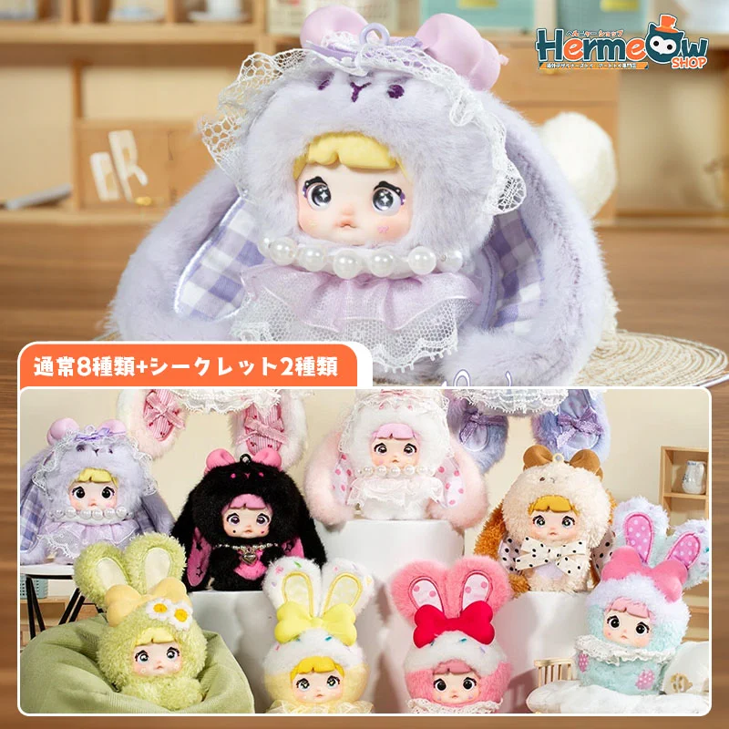 Hermeow Shop 海外トイ專門店 on X: 