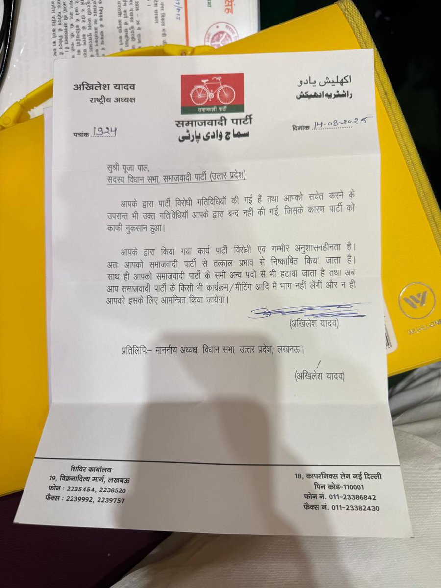 snnaagar's tweet photo. मुझे उम्मीद तो थी ऐसी ही, लेकिन मैं ये चाहता नहीं था कि ऐसा हो। 
क्या ये सही हुआ?? https://t.co/RvtcMf9tbR