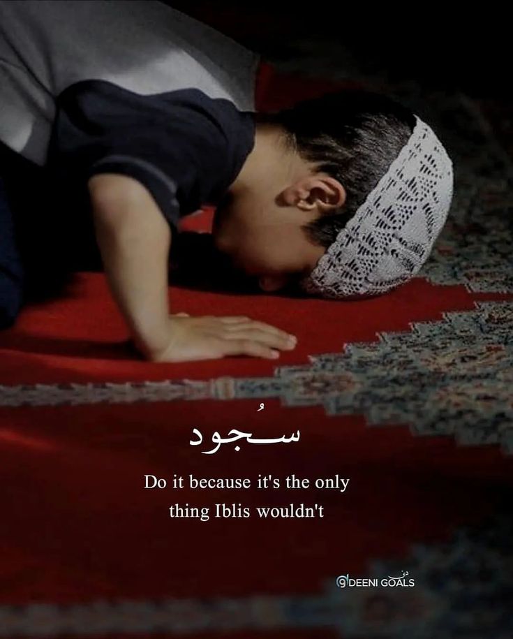 1Mohammedsiraj's tweet image. Sujood — the position where hearts find peace and Iblis feels defeat. 🤲🕌 #Sujood #Islam #Prayer