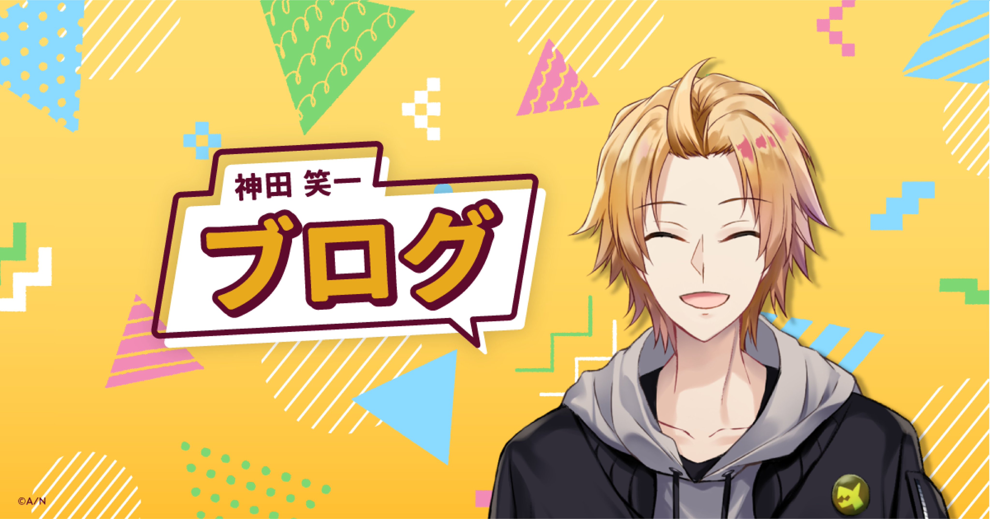 にじさんじ公式🌈🕒 on X: 