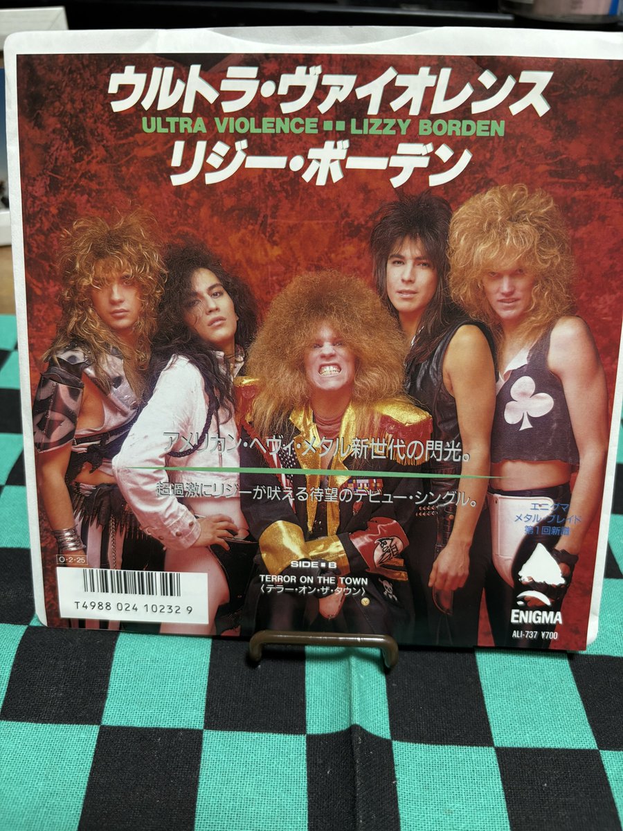 就寝30分前の一曲

LIZZY BORDEN
「ウルトラ・ヴァイオレンス」(1986年)