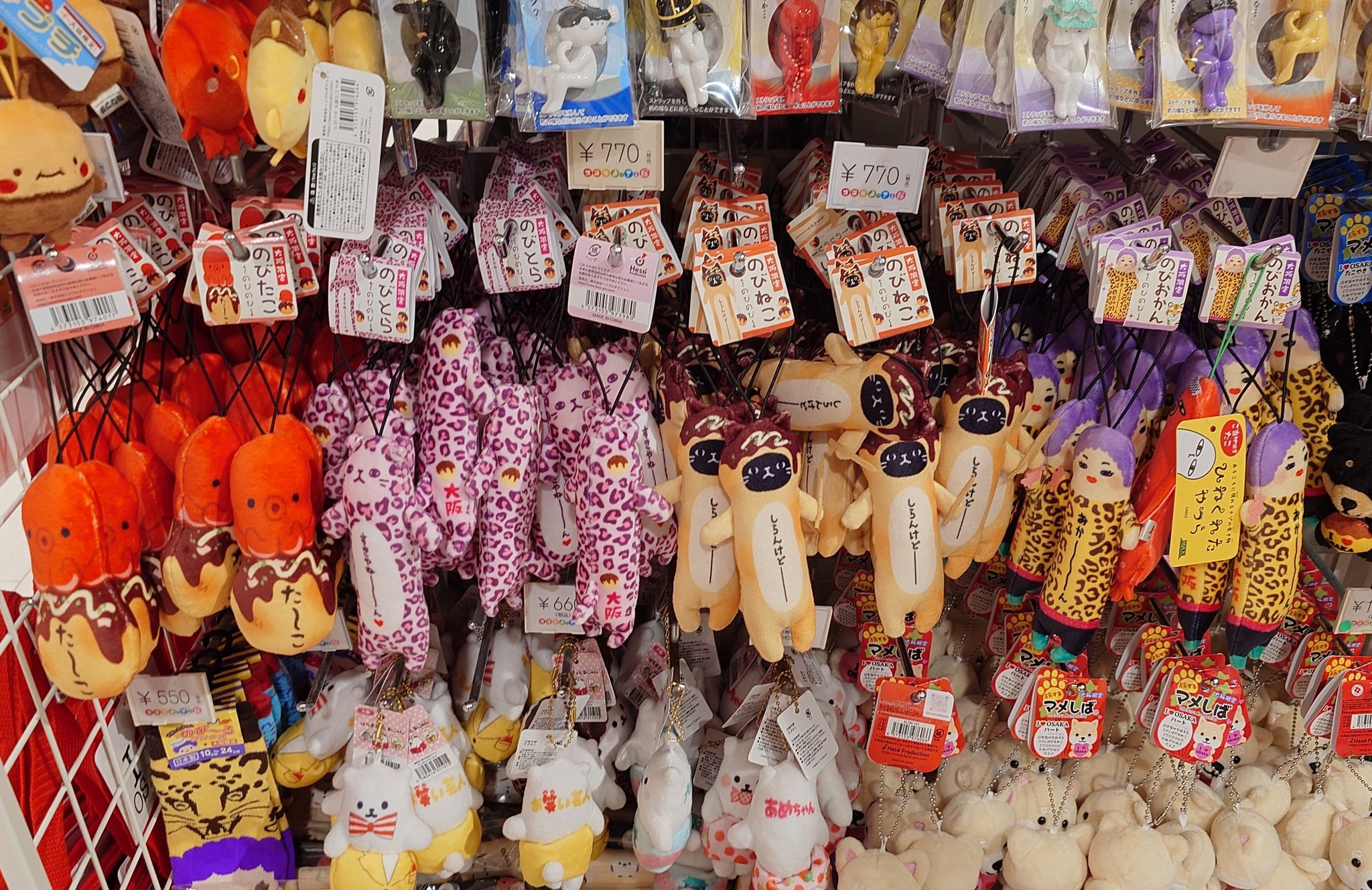 ⭐︎あややページ⭐︎のびねこ他14種 ⭐︎あややページ⭐︎のびねこ15種 のびシリーズ | 野澤作蔵商店