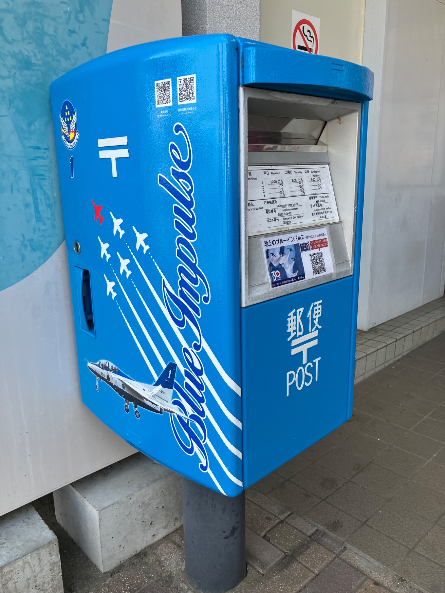 送料利益なし。（泣）限界値下げ最安値ブルーインパルス引退の為おまけ付き 値下げ交渉可】新高値ブレイク投資術 ・下落相場でも勝てる投資