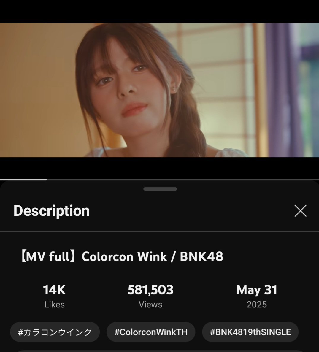 pancake_th's tweet photo. -- 🎧💻 STAT UPDATE
[👁️✨] #ColorconWinkTH

14/08/25 | 14:00 (Day 74)

[ ❤️ Youtube - MV ]  
 = 581,503 (+3,107 views)

[ 💚 Spotify ]
 = 395,543 (+2,034)

🔗 https://t.co/crryDpGTbP
🔗 https://t.co/8t9QaxeKUn

#PancakeBNK48
#Trend4Pancake
#カラコンウインク
#BNK4819thSINGLE
#BNK48 #CGM48

Spotify 13 hrs Playlist
🔗 https://t.co/F4BIRNzwUg