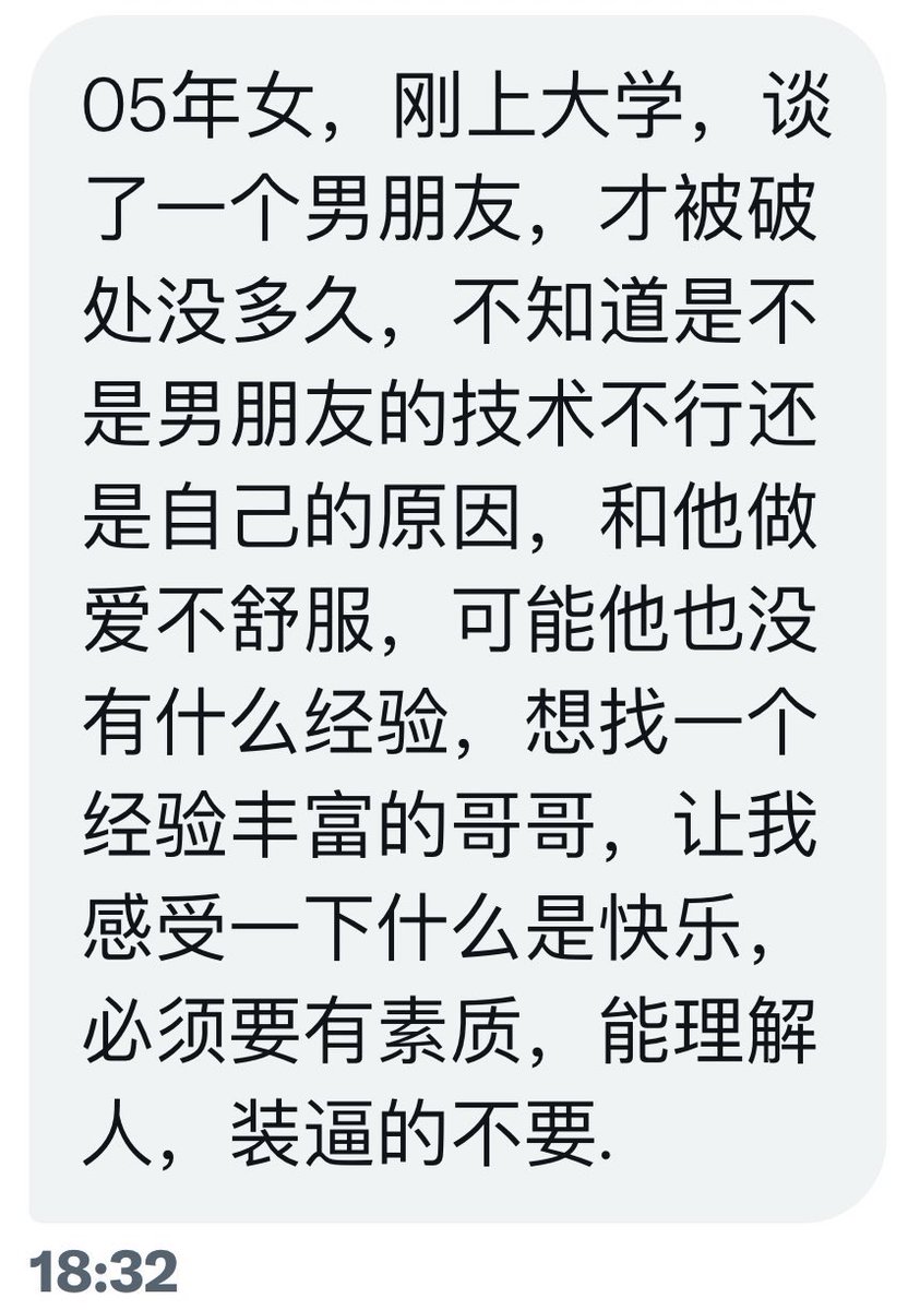 搭子投稿 tweet media