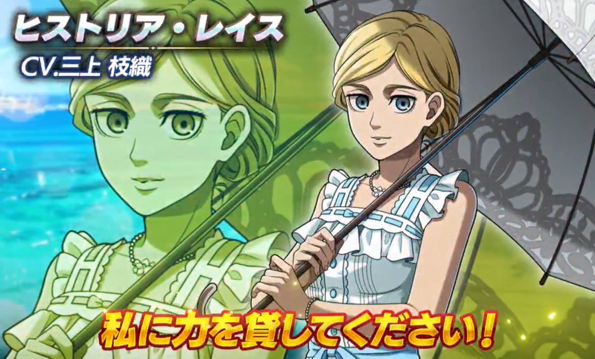dailyhisureiss's tweet photo. New elegant art of Historia. https://t.co/wirmCJrvoW