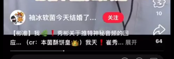 1309zip's tweet photo. sorry the correct one is @KMStation not yizhiyu, please report to hybe website directly https://t.co/pF2223mJUf ‼️

since the video is reposted many times its quite hard to know the real source but the reposter credited the username in the caption https://t.co/FdOVhoAStJ