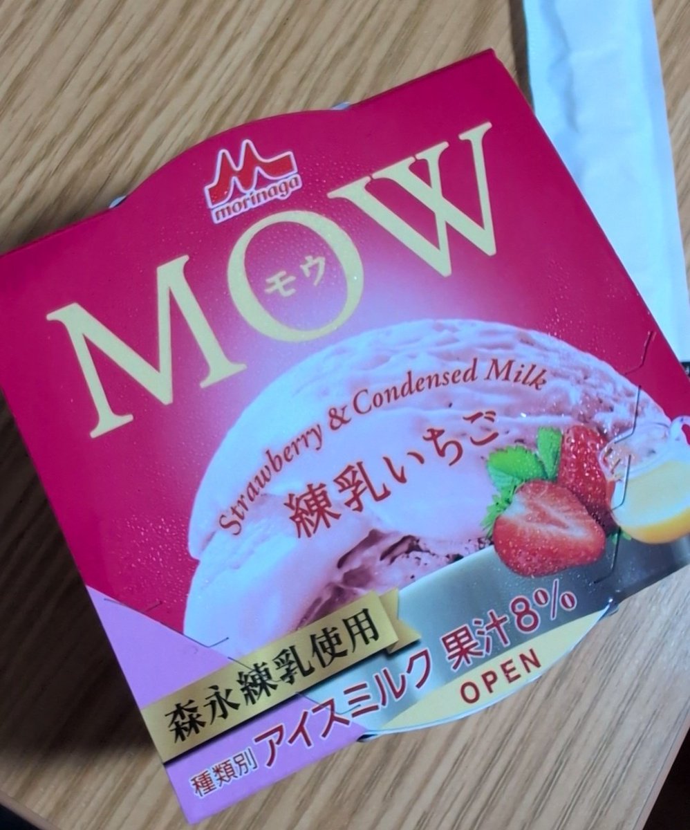 azusa_enotsuki's tweet image. デザートデザート♫
みんなのすきなアイス教えて
#MOW 　#いちご
#アイス　#フォロー相互
#いいねした人全員フォロー