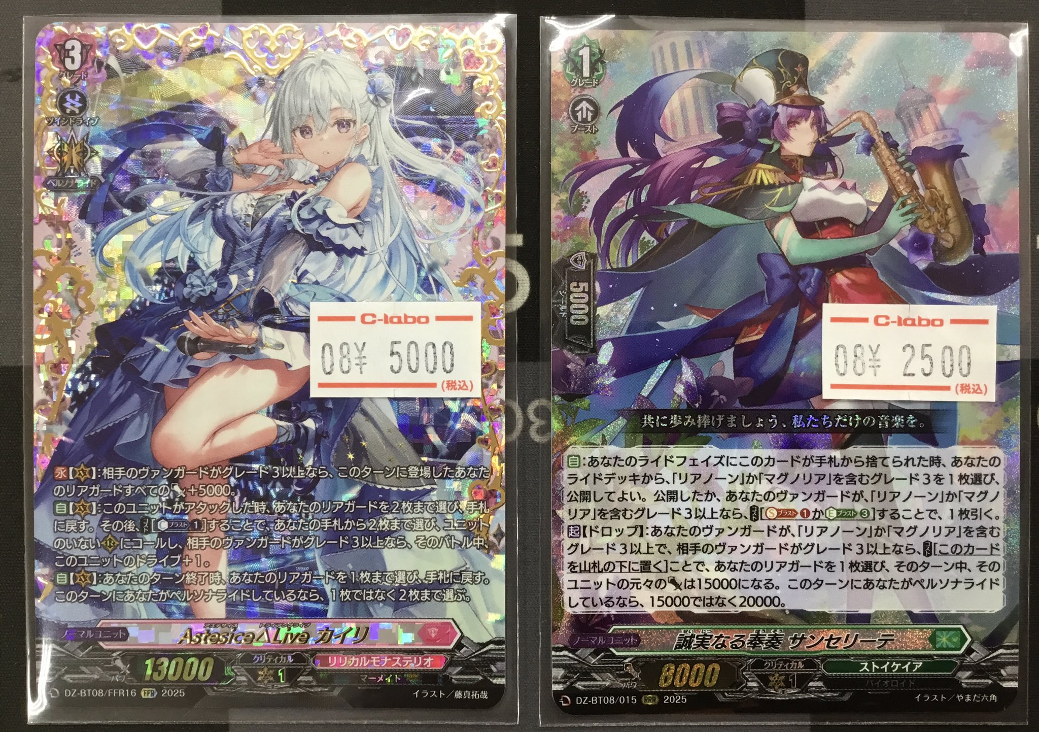 カードラボ水戸店 on X: 