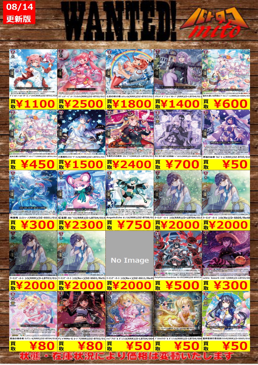 11日まで出品 ヴァンガードソアリングバブル ペネロープ RRR 2枚 ソアリングバブル ペネロープ(D-LBT04/011) | RRR | ドラゴン
