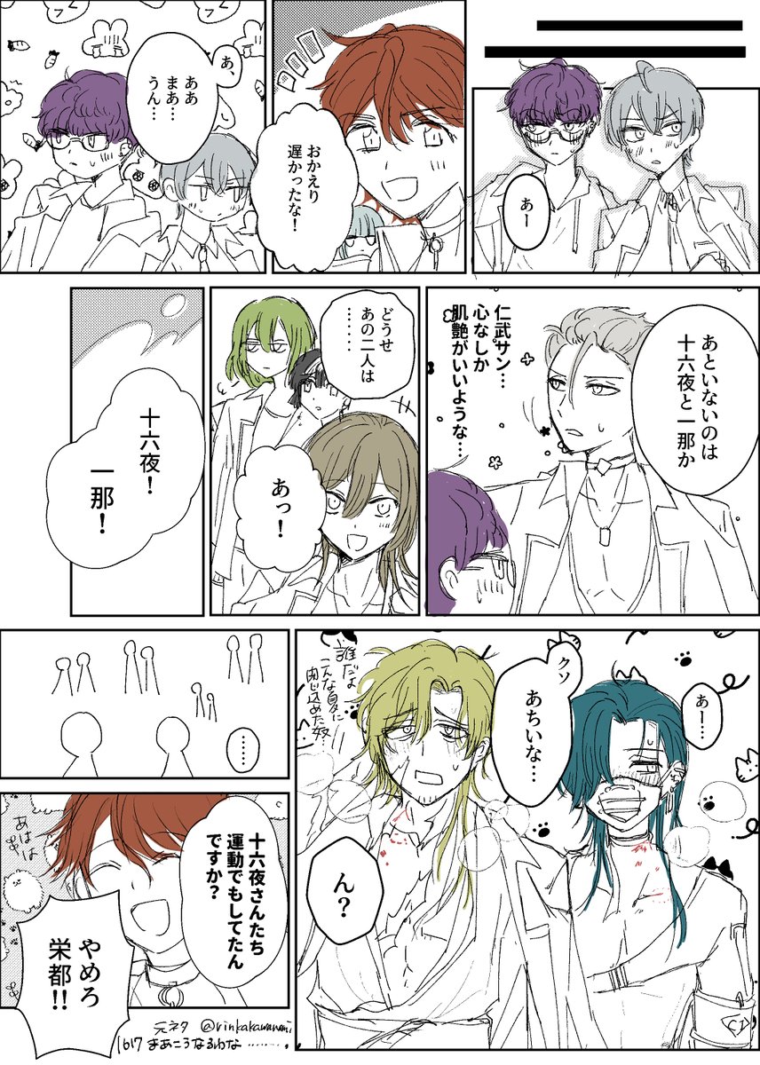 ツナマヨです ツナマヨ (@tsuna_m_y) / X