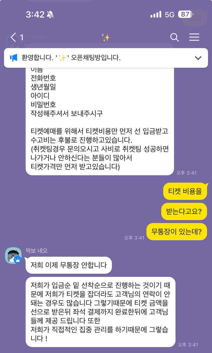 🩷시으낭🩵 tweet media