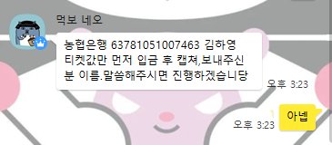 🩷시으낭🩵 tweet media