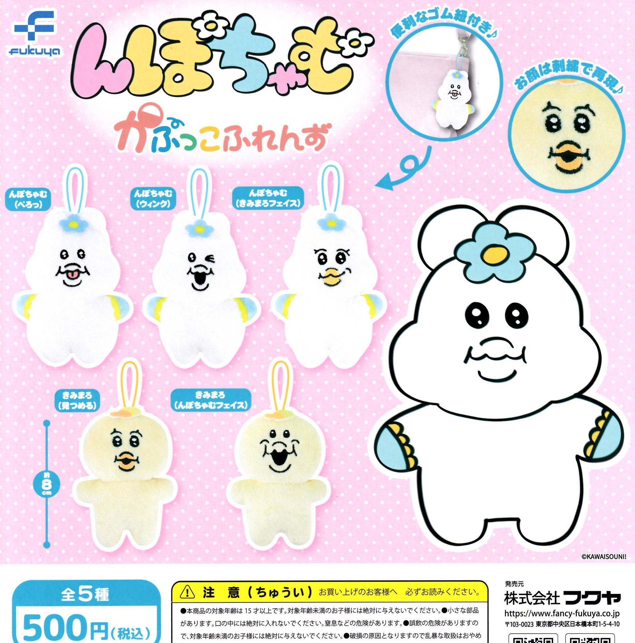 チャチャ様•*¨*•.¸♬︎ CHUMS 最大43%☆8/15限定 日本正規品 チャムス キャップ フェス