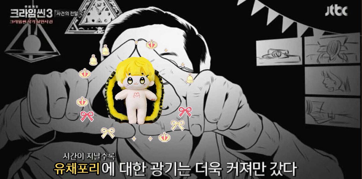 천천히 구해볼 예정으로 구함글 올려봅니다.
유채둥이를  꿈꾸고 있어서 혹시나 집 찾아주실분 계시다면.. 저를 떠올려주시면 감사하겠습니다🙏🏻

이뻐해줄 자신있고 제 탐라 봐주시면 됩니다🥹🥹
유채포리 구해봅니다!!
#무솜인덕장터