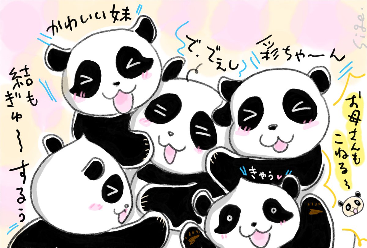 Good morning」のアイデア 100 件 | おはようgif, おはよう 動画, おはよう画像, image size:1199x810