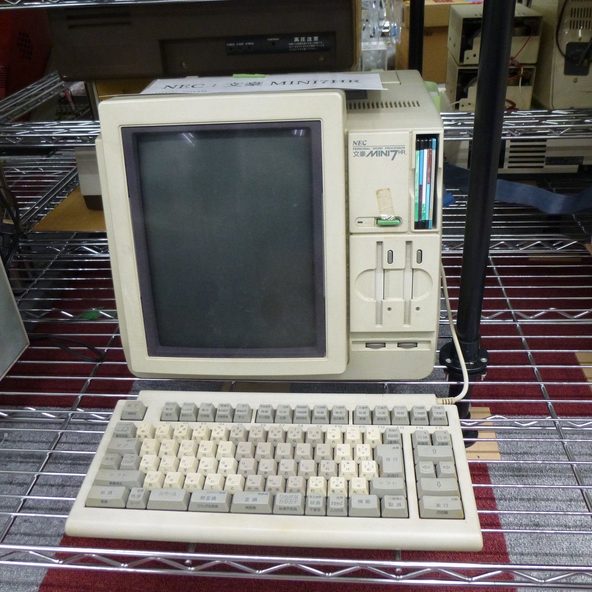 写真は、NECの日本語ワープロ「文豪MINI7HR」(1989年) 縦型CRTでDTP的