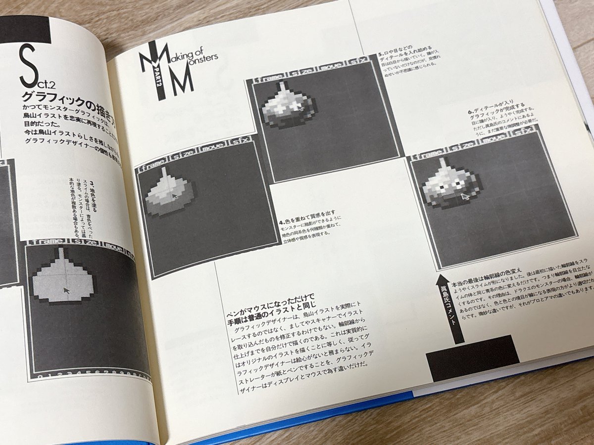 最高の本すぎる