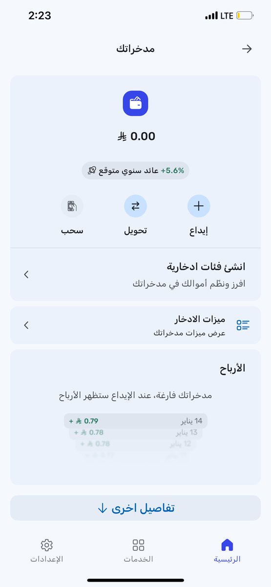 Fa64917's tweet photo. @getDrahim ابيان المالية حالياً افضل منكم من جميع النواحي من ناحية العوائد ومن ناحية الرسوم على المحفظة.
مقارنة بسيطة: 
(نسبة العوائد)
دراهم : 5.5%.      أبيان المالية:5.6%.
(الرسوم الادارية)
دراهم: 0.25%.    ابيان المالية: 0.041%. https://t.co/hZE2MQfnO1