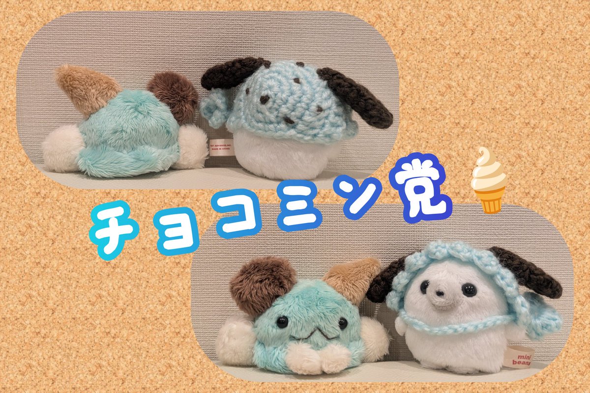 おにょ（<a href="/mqshuO/">おにょ</a>）さん作ちいさなぬいぐるみのアイスなたれ耳ボンネットをうちの🦭に。お耳で飛べそうです🪽
#stewpotfriends