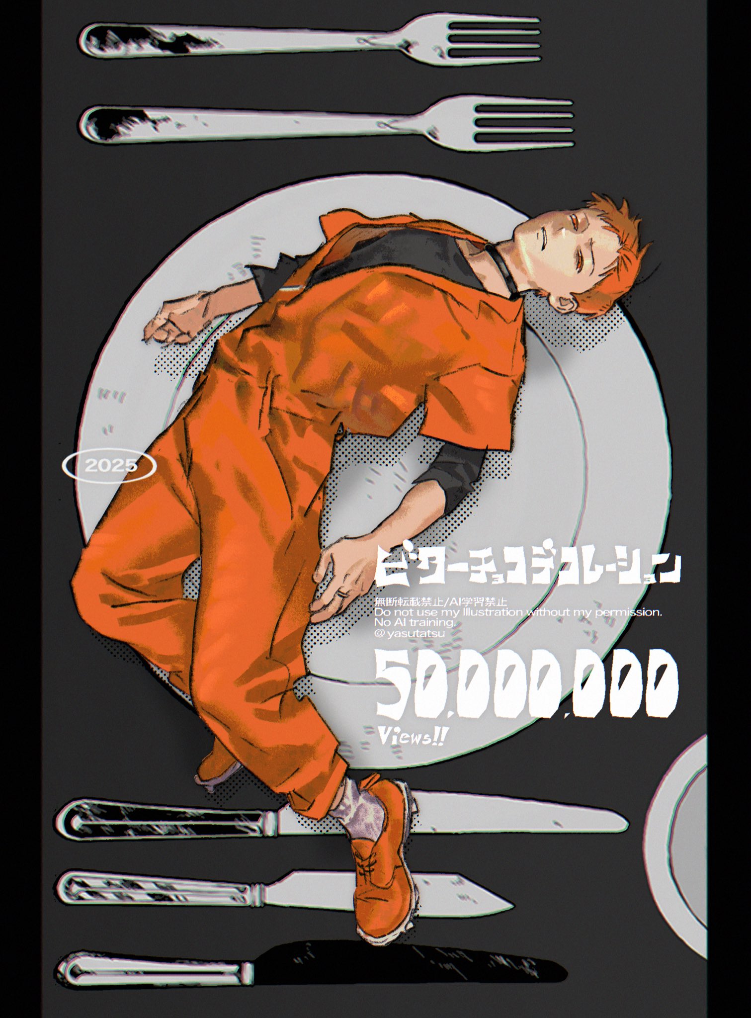 ヤスタツ　画集　OH MY WORD Amazon.co.jp: ヤスタツ OH MY WORD syudou : おもちゃ