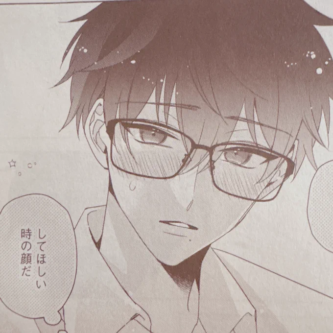 🍽️👓/いただきますを君と 