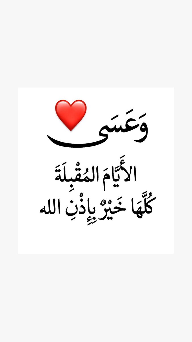 haifa33k's tweet photo. https://t.co/EQtcdmveib