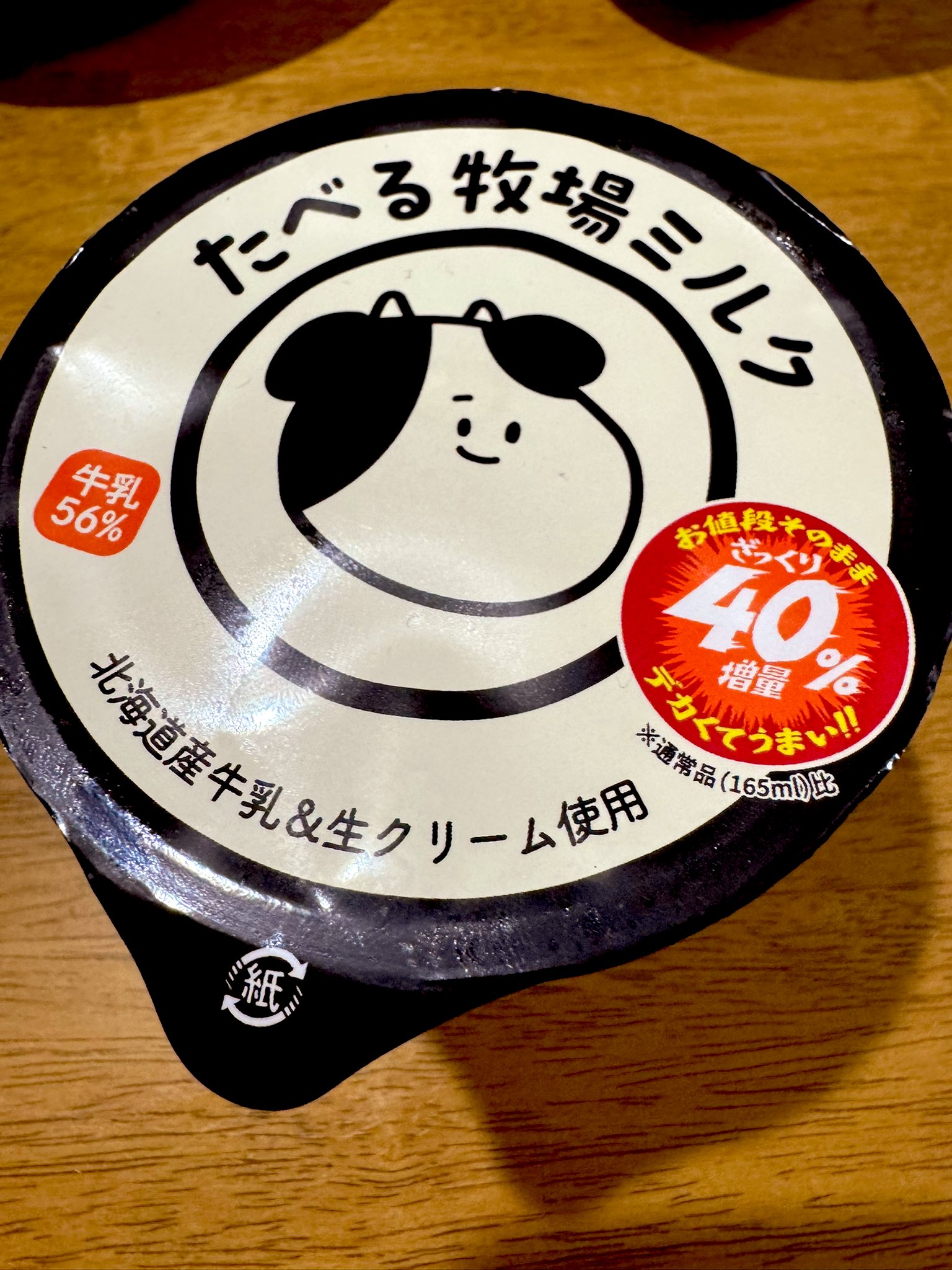 ピクルスのブルーです 518hKZq3vpL._UF350,350_QL50_.jpg
