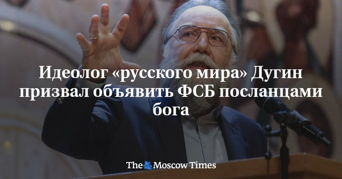 Страной правят ебанутые наглухо.