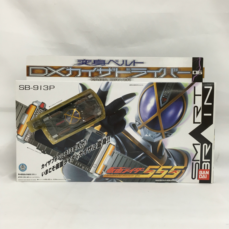 DXファイズドライバー　デルタドライバー　カイザドライバー　ジャンク 仮面ライダー 555ファイズ 変身ベルト DXカイザドライバーKamen