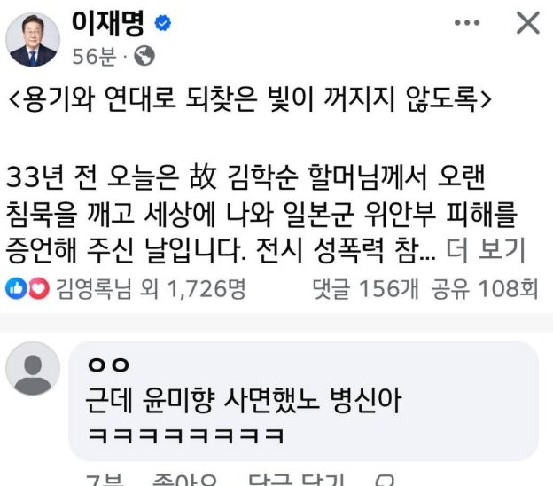이 댓글을 5천만명이 봤으면 좋겠어요.