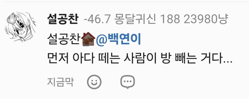 Jungdaebon_mk2's tweet photo. 저희 같살하는 사이 됐어요 https://t.co/7gOQlscorC