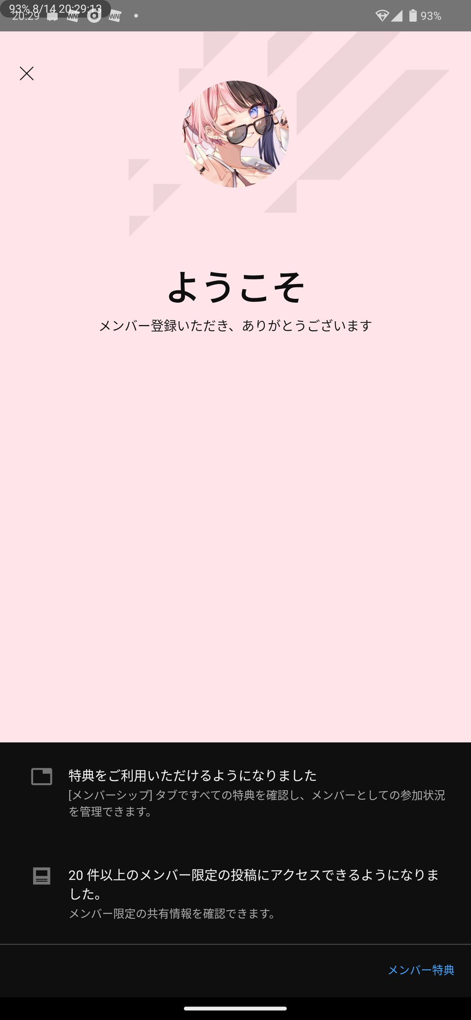 あおい#0512 on X: 