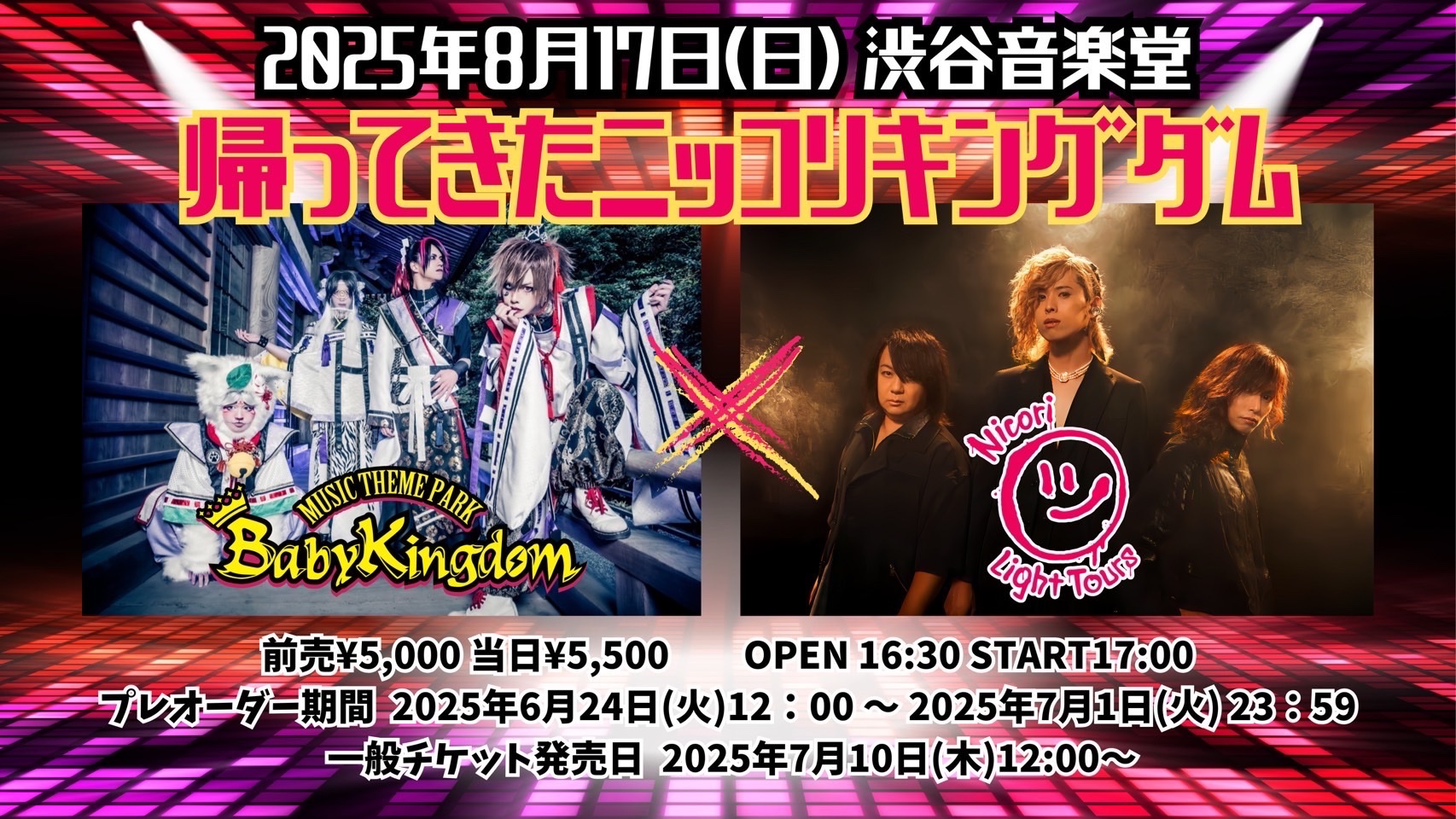 Baby Kingdomまとめ売り hitaiho-b.jpg