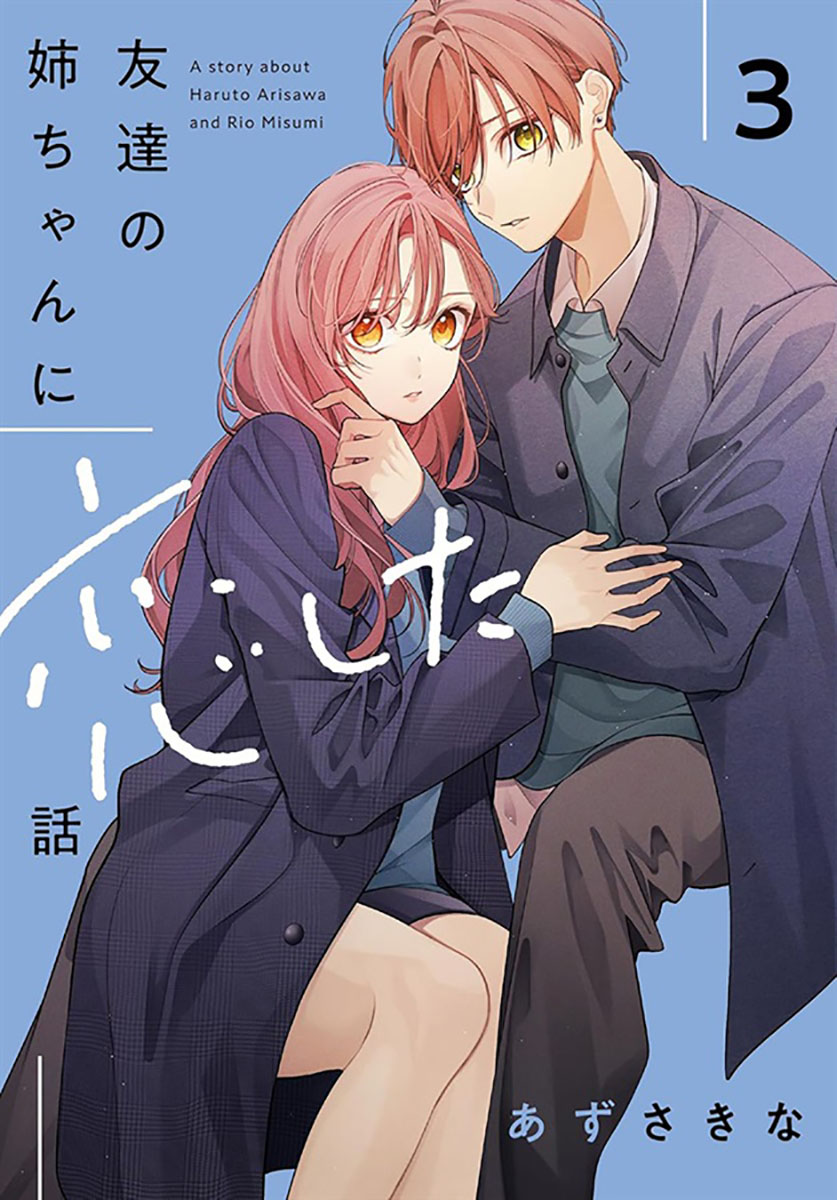 メロン限定版 - Search / X