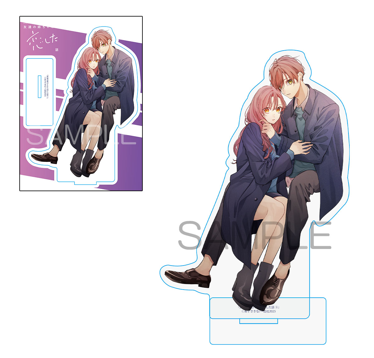 友達の姉ちゃんに恋した話　メロンブックス有償特典アクリルスタンド 2025年最新】友達の姉ちゃんに恋した話 メロンブックスの人気