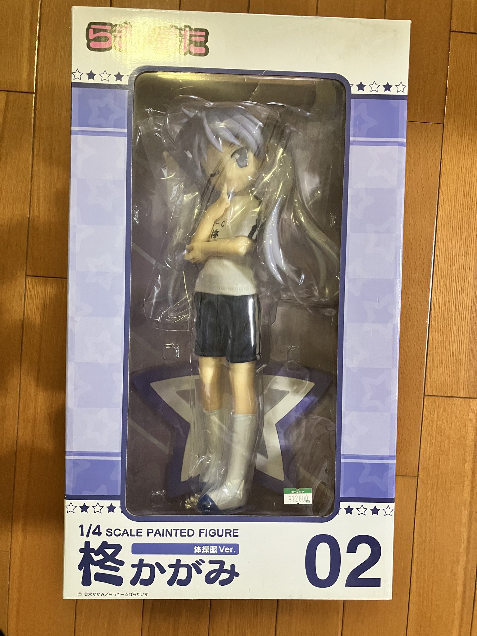 柊かがみ体操服ver. TVアニメらき☆すた 1/4 完成品 FREEing Amazon | TVアニメ らき☆すた 柊かがみ 体操服ver (1/4スケール