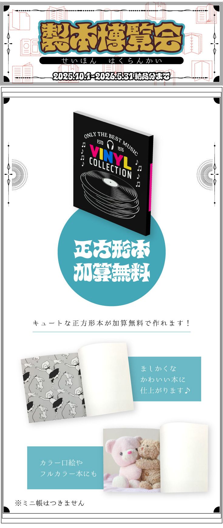 書籍まとめ売り 45710-175-