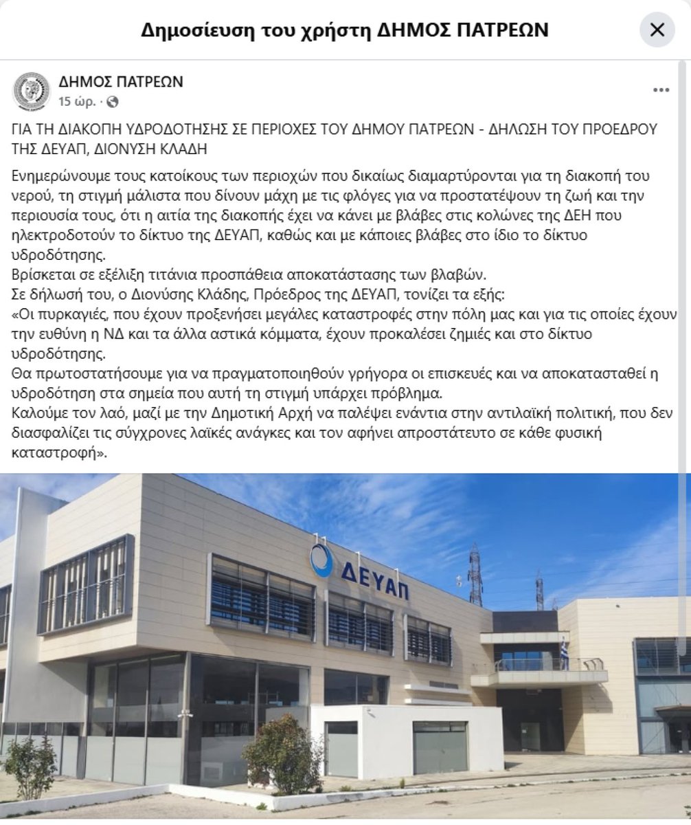 Είναι κανονική ανάρτηση