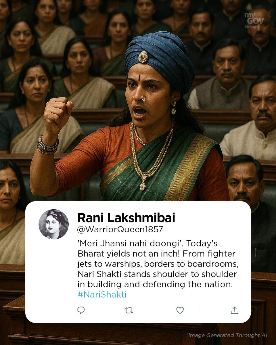 ‘Meri Jhansi nahi doongi’.

- Rani Lakshmibai 

#IndependenceDay 
#NewIndia 
#IndependenceDay2025