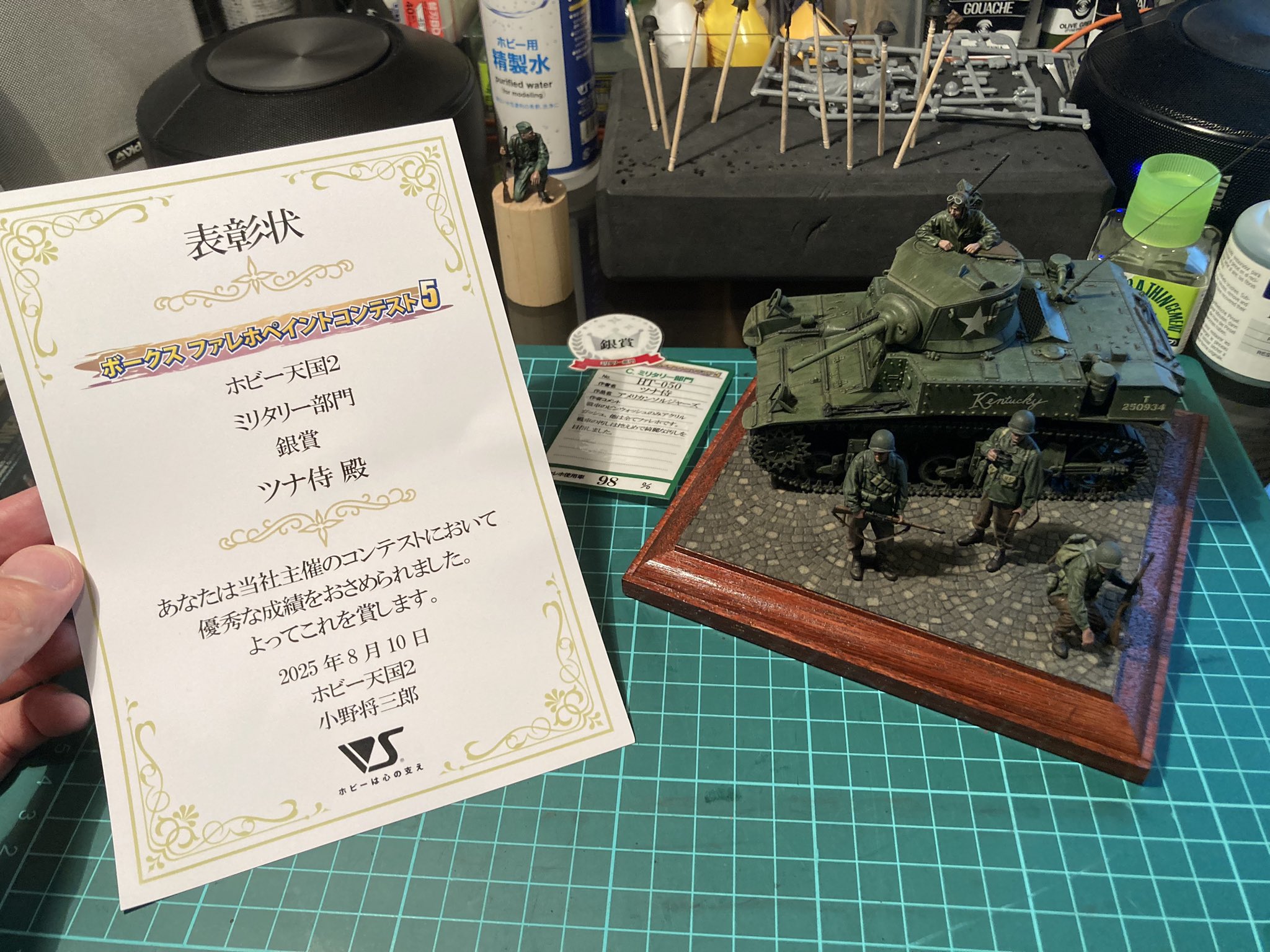 ★初版set 中島らも 笑殺軍団リリパットアーミー 「X線の午後」「セメントラヴ ☆初版set 中島らも 笑殺軍団リリパットアーミー 「X線の午後