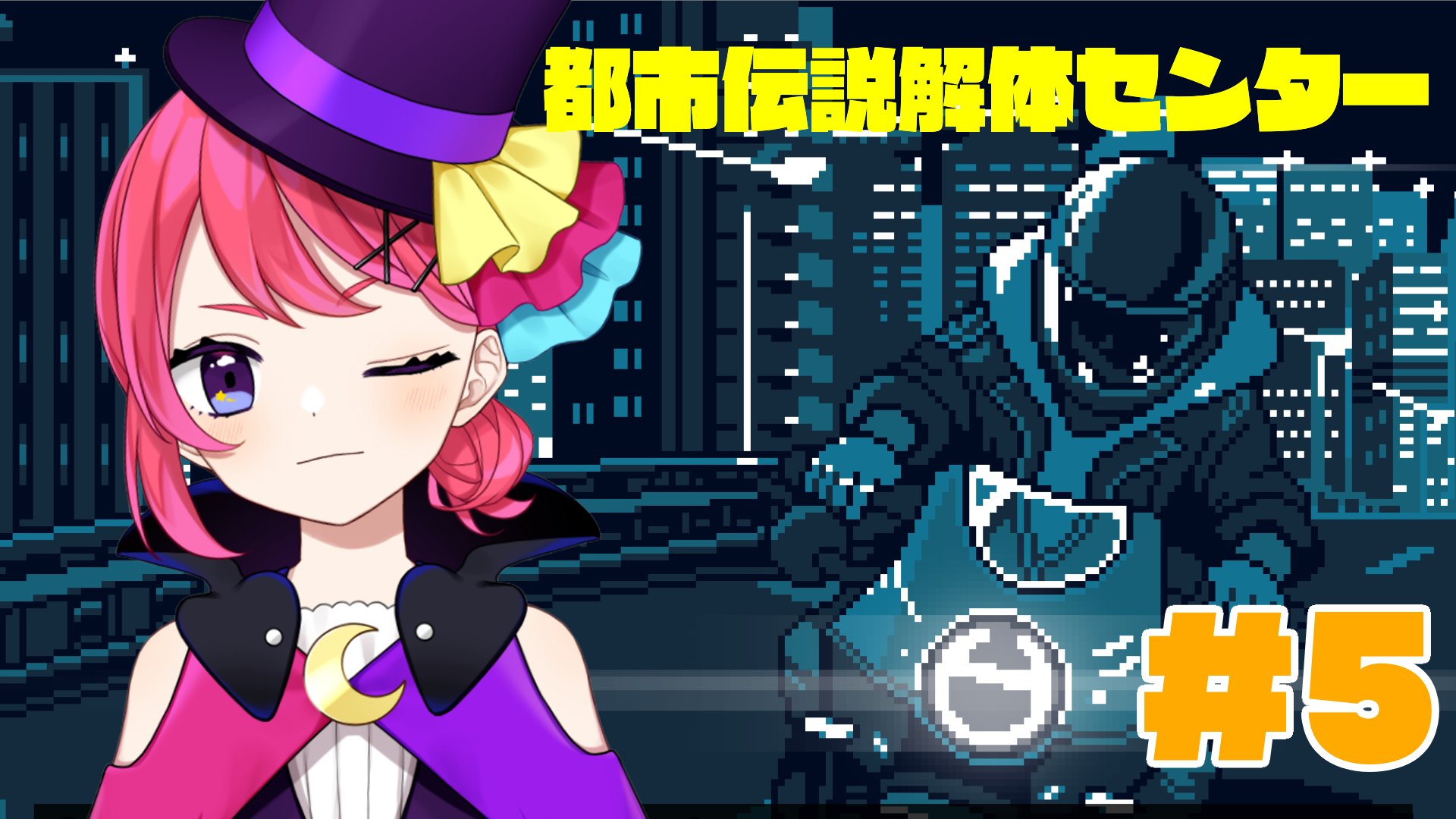風輝ミヨ☪️🎩 on X: 