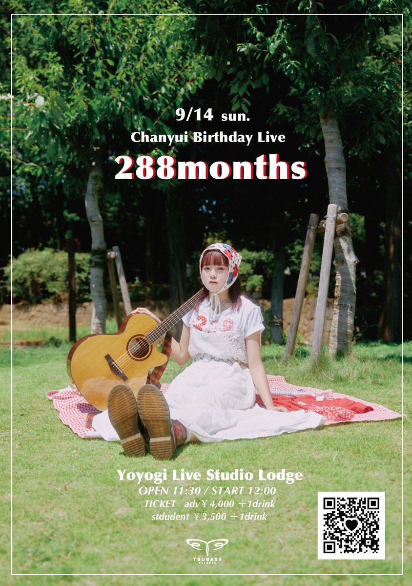 ＼明日お昼12:00チケット一般販売開始📢／

9/14(日)
ちゃんゆ胃BirthdayLive「288months」🧺

📍代々木LIVE STUDIO LODGE
🕒開場11:30/開演12:00
🎟️一般￥4,000/学生￥3,500 ※D別
🛒終演後物販は本人有◎
CDまたはタオルどちらか1点サインOK

▼チケットはこちらから▼
tiget.net/events/418790