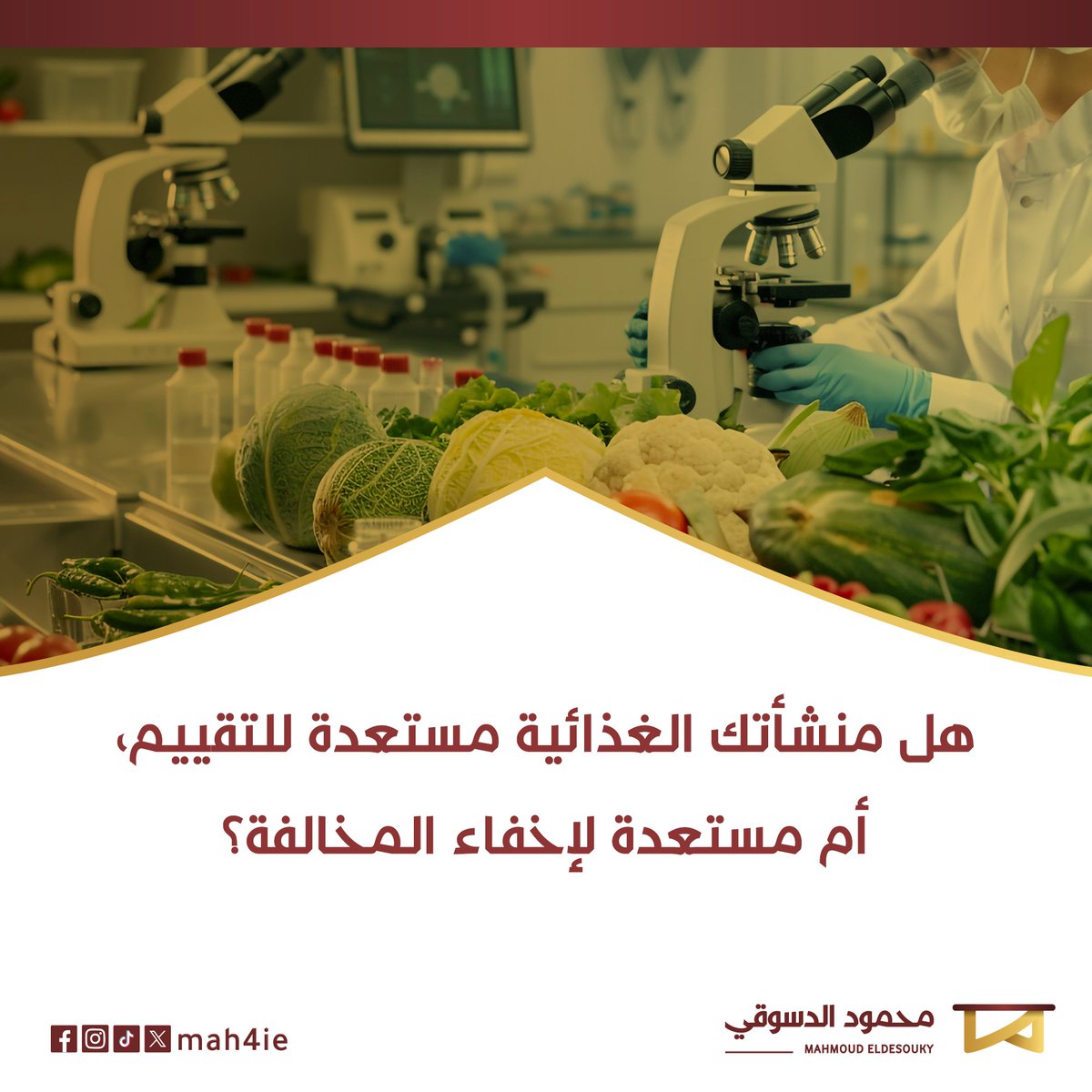 محمود الدسوقي tweet media
