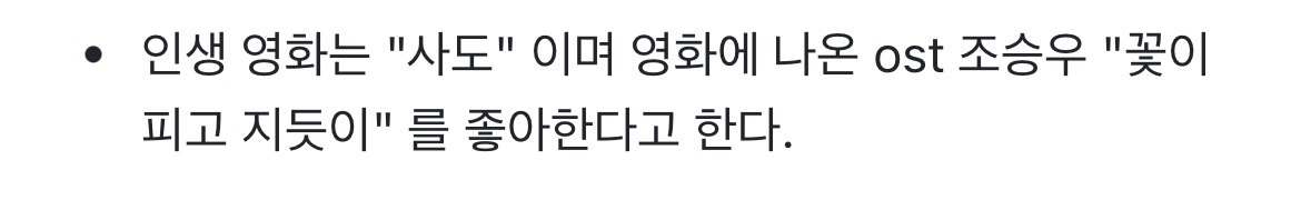뭘 좀 아시는 분이네...😎