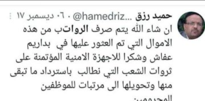 fadl123274's tweet photo. @hamedrizq01 خبرك يا خبير طلعو  الزلط من البدروم او ماشي https://t.co/ycL0DqZo0Y