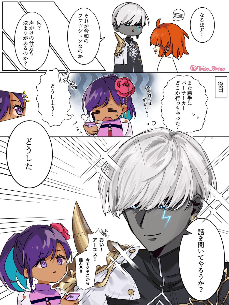 黒マスクなしver 