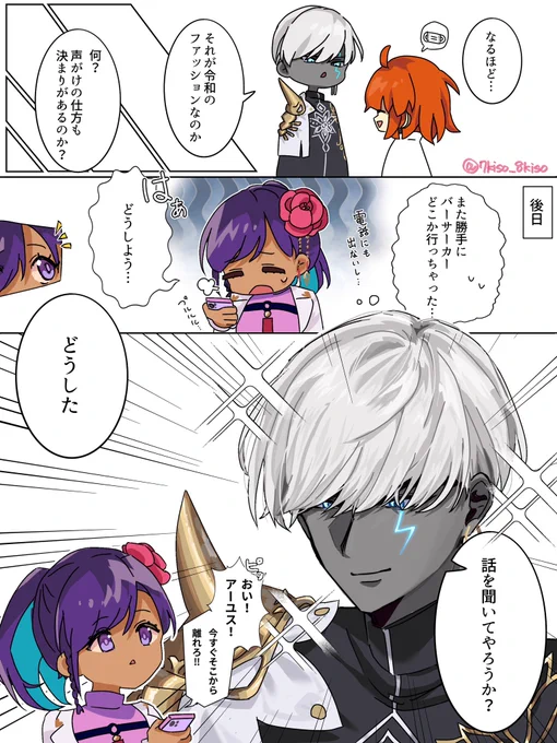 黒マスクなしver 