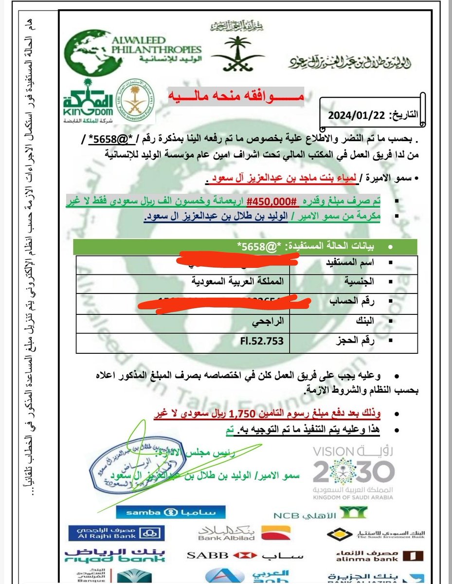 ابو سعود tweet media